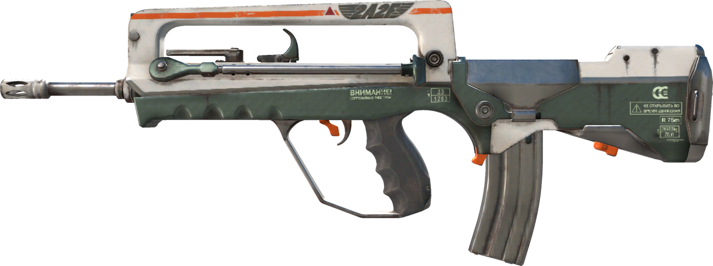 FAMAS | 2A2F